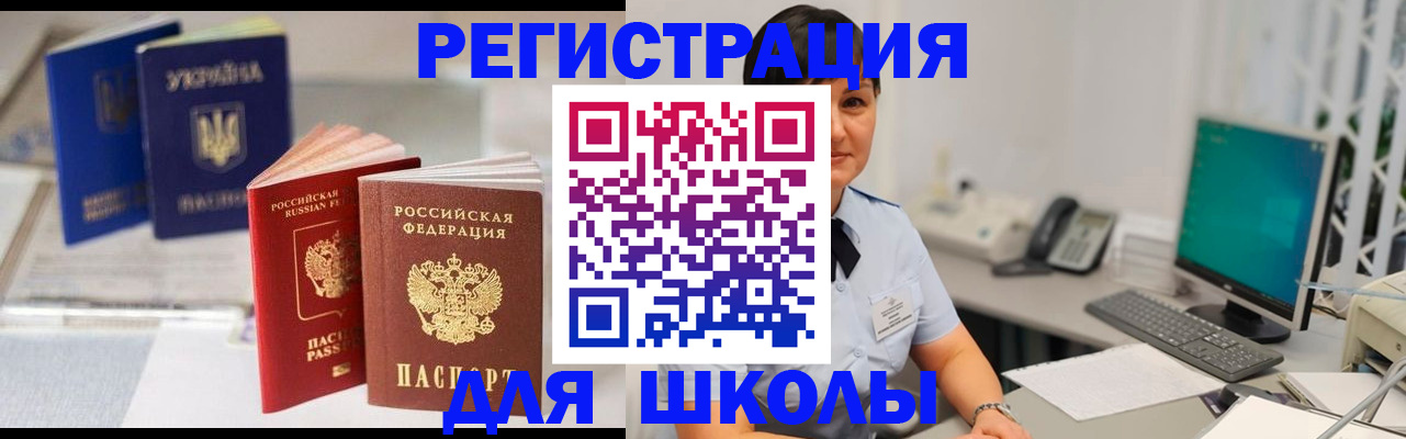 пропишу в квартире в Высоковске